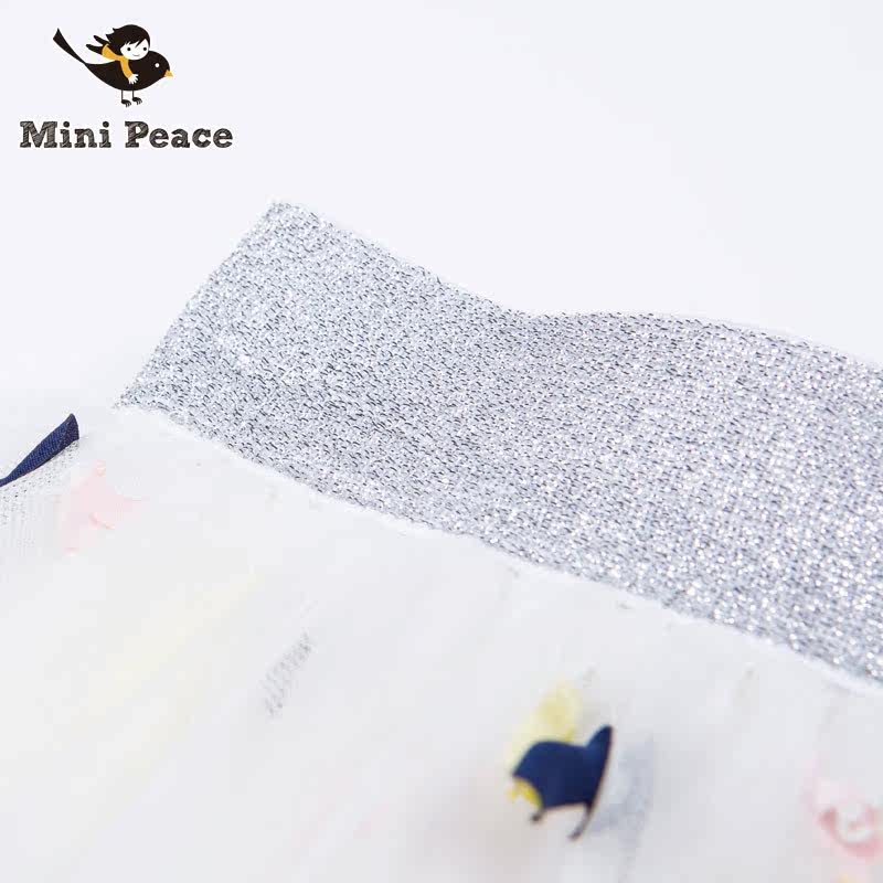 Jupe fillette MINI PEACE en nylon - Ref 2049493 Image 4