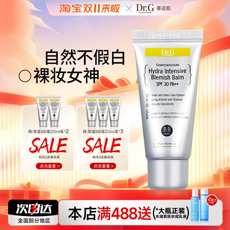 已售1万+3只下单更优惠