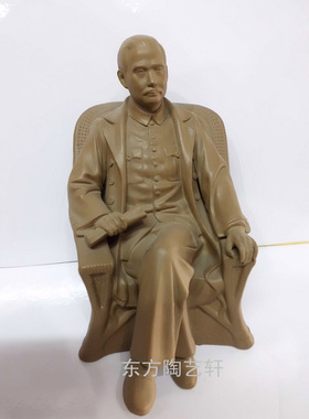 石湾公仔伟人像孙中山开业礼品