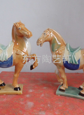 陶瓷工艺品马摆件石湾公仔 三彩唐马一对 家居装饰品摆设结婚礼物