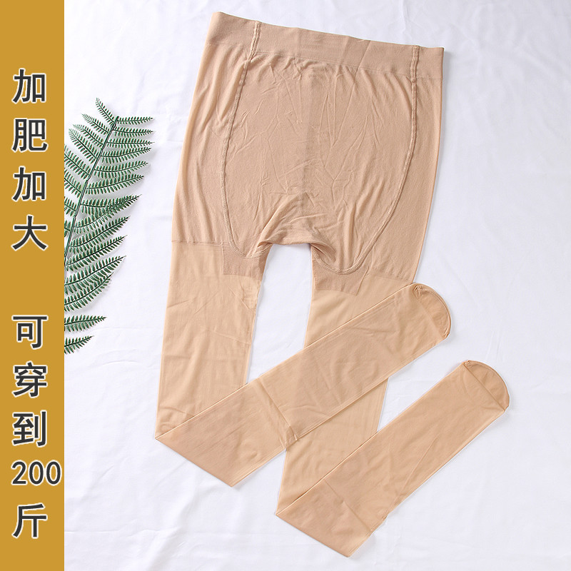 3双远东春夏季加肥加大码黑色超薄女丝袜防勾丝胖mm任意剪连裤袜