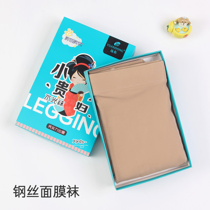 远东春秋中厚面膜柔滑耐穿连裤袜抗球显瘦防勾打底踩脚裤718/719