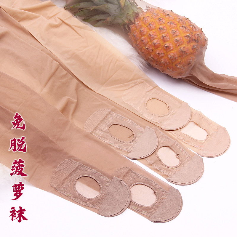 远东3双超薄脚底不脱波萝连裤袜