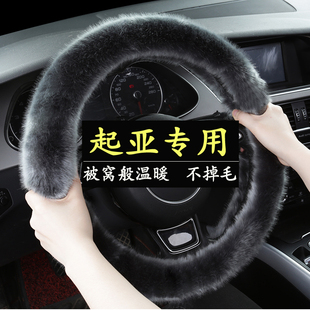 KX3 KX5 短毛绒方向盘套 起亚K2 福瑞迪智跑狮跑把套冬季