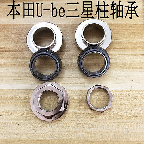 009压力轴承防抖，防沙