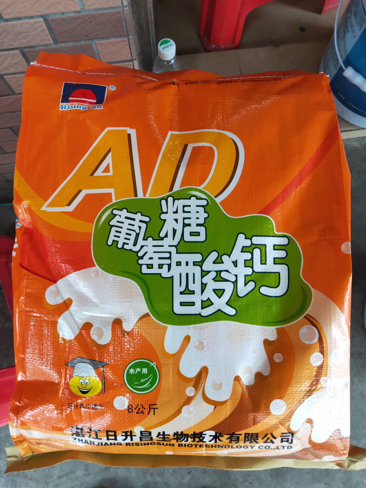 Gluconate Aquatic products breed animal Healthcare VAVD High stability VC Calcium supplement Shell stressin the Livestock/Aquaculture supplies , Animal health products/Water quality regulator, Animal health products category - from Buy2taobao.com to provide professional Taobao agent buy service