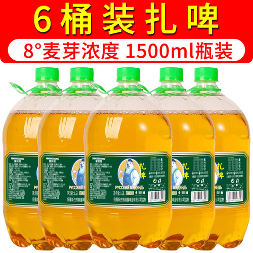 8度1.5L*6大桶装原浆精酿啤酒整箱厂家直销青岛风味鲜啤批发特价