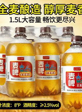 青岛风味8度鲜爽精酿扎啤6瓶大桶整箱装鲜啤1.5L啤酒烧烤搭档特价