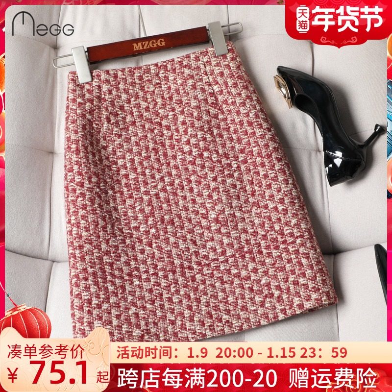 短裙女半身裙2021秋冬季新款a字裙高腰包臀裙半裙小香风毛呢裙子