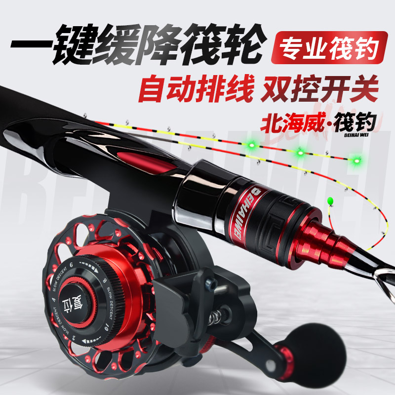 北海威筏钓竿售后保证碳素筏竿