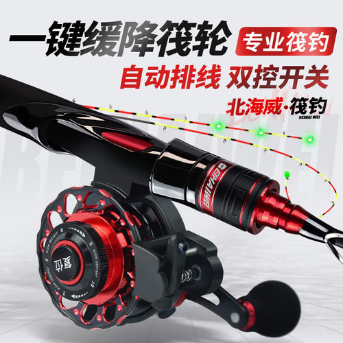 筏钓竿售后保证碳素筏竿