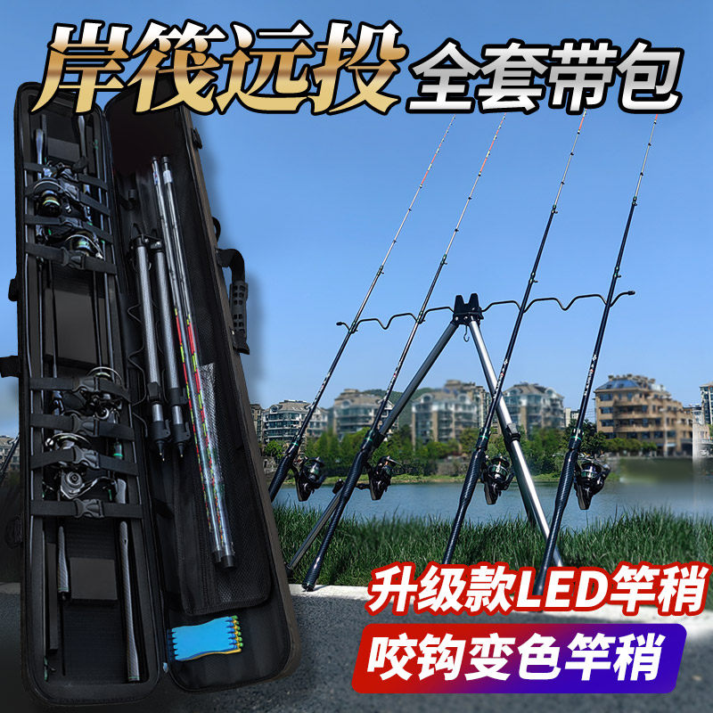 东汀泽岸筏竿远投岸抛筏竿黄辣丁软尾筏钓竿全套套装杆伐昂刺鱼竿