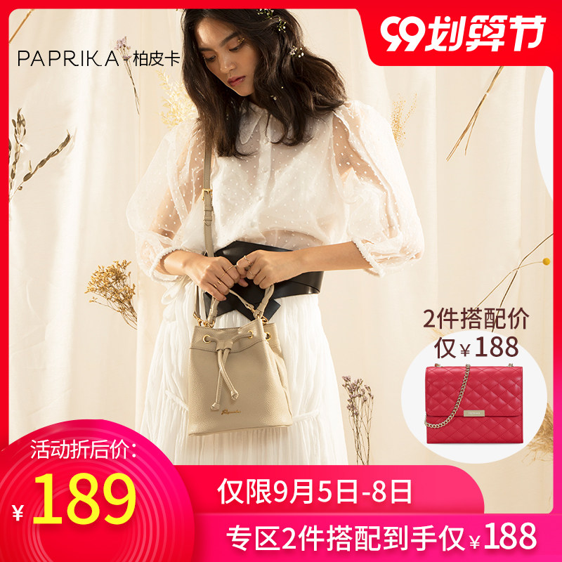 PAPRIKA小辣椒水桶包包女包新款2019真皮斜挎包女百搭迷你水桶包