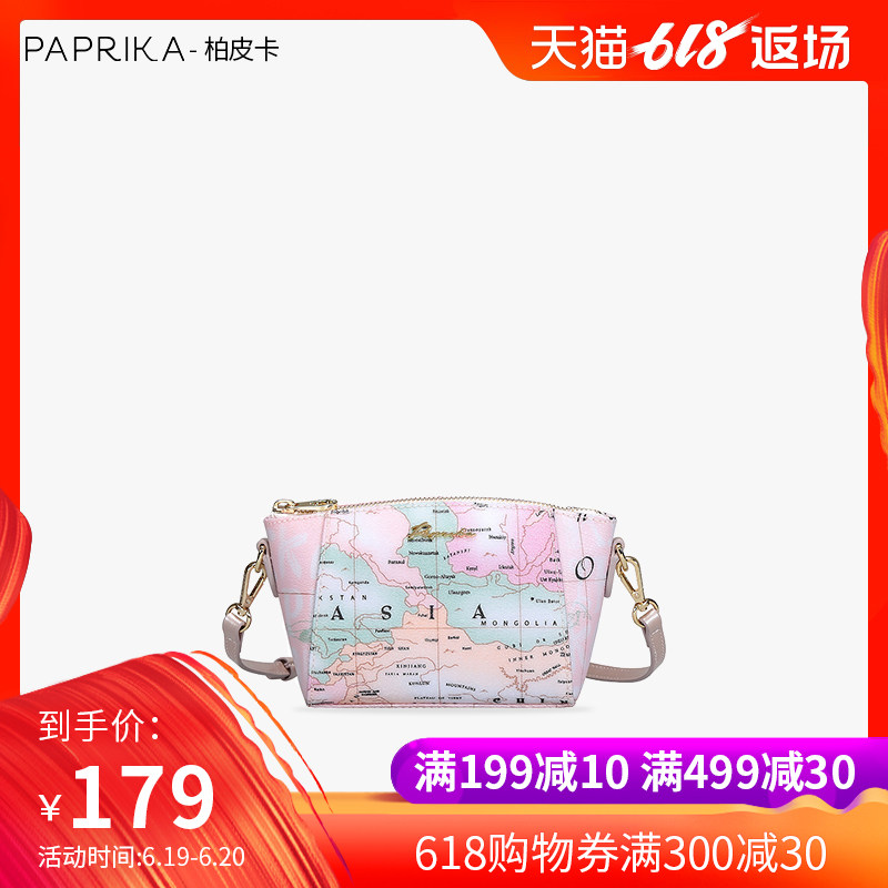PAPRIKA/柏皮卡地图饺子包 斜挎包女新款迷你印花单肩斜跨小包包|ruв категории Сумки, Г - жа сумки - от Buy2taobao.com для оказания профессиональной услуги покупки агента Taobao