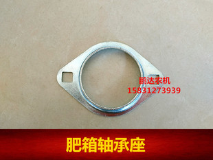 康达免耕播种机配件肥箱轴承座康达免耕机轴承座