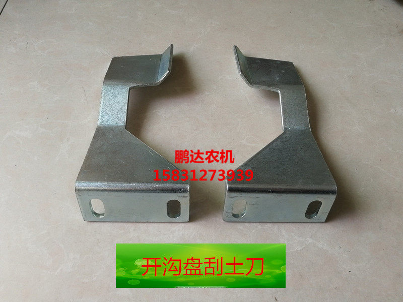 康达免耕播种机开沟盘开沟片刮土刀