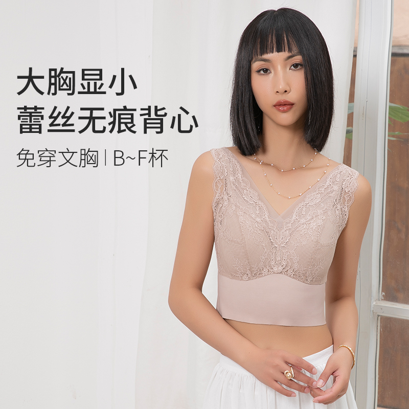 互语大胸显小蕾丝无痕美背背心