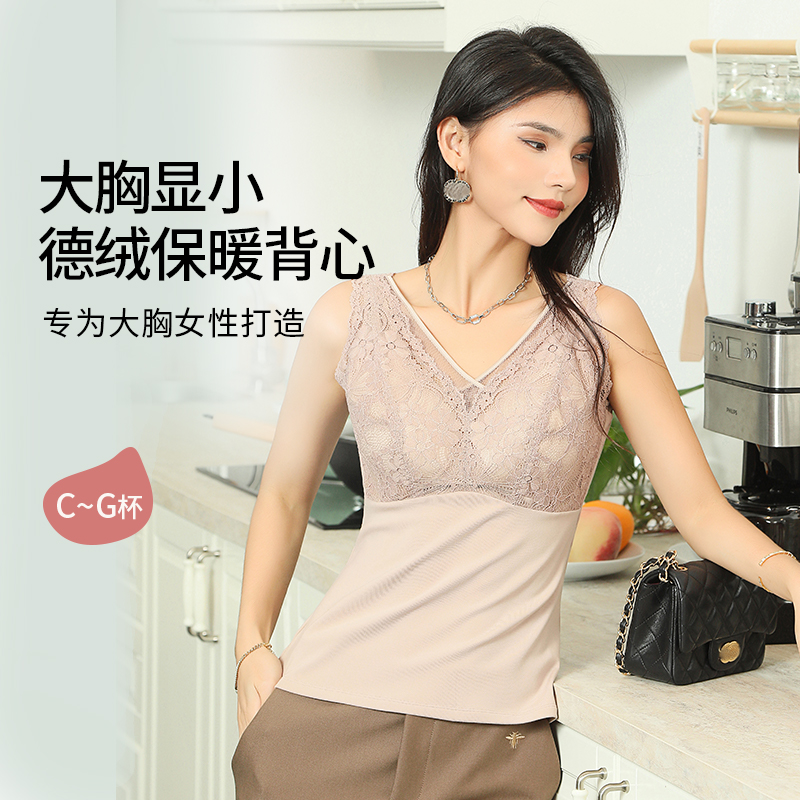 背心互语德绒保暖加绒打底