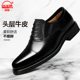 男正品 真皮三接头皮鞋 三节头春秋透气商务正装 3513巡洋舰皮鞋 男鞋