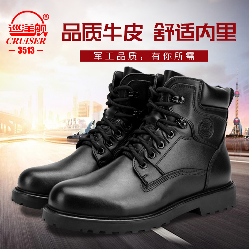 3513巡洋舰羊毛靴男皮毛一体棉鞋冬季保暖加绒棉皮鞋真皮品牌战靴在类目 流行男鞋, 靴子中 - 来自Buy2taobao.com提供专业的淘宝代购服务