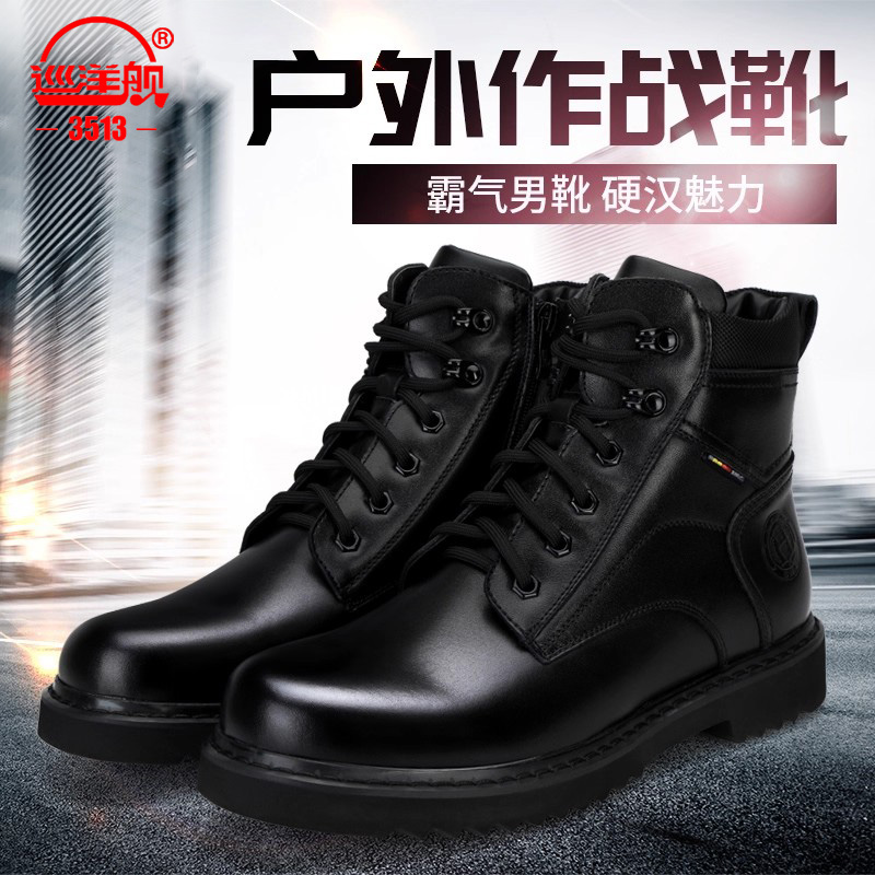 真皮鞋超轻透气耐磨防水作战靴