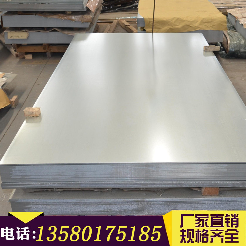 镀锌钢板白铁皮0.3mm~4.0mm有花无花 1米1.25米1.5米宽可分条开平
