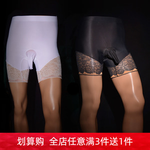 欧美男士jj套伪娘内裤冰丝性感蕾丝平角裤高腰超薄透气短裤飞机套