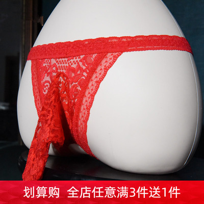 男士性感飞机伪娘大码透视丁字裤