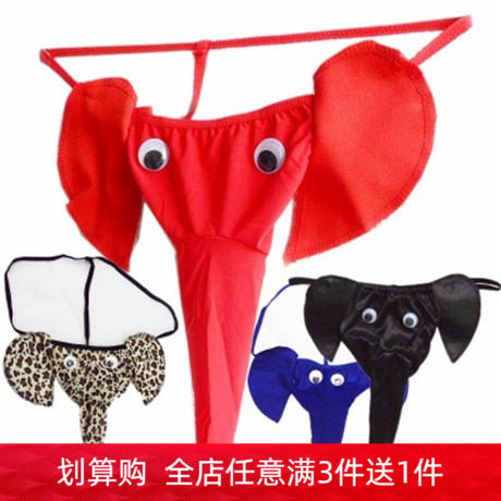 男士创意内裤大码网纱低腰大象鼻子丁字裤u凸性感透气四角短裤头