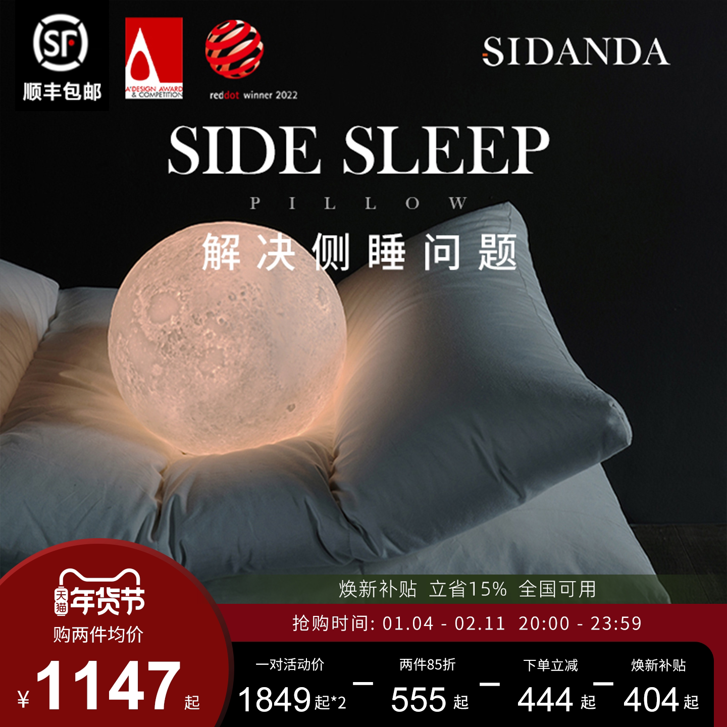 SIDANDA95白鹅绒枕侧睡枕 双层护颈椎枕 五星级羽绒枕头枕芯单人,床上用品,枕头/枕芯,淘宝优惠券,粉丝福利购,淘宝优惠卷