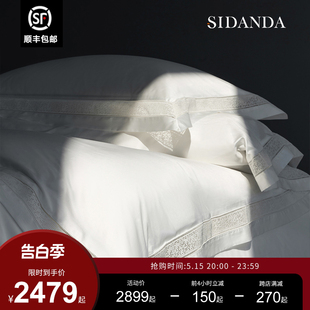 SIDANDA140支进口匹马棉四件套法式 纯白色全棉套件镂空刺绣轻奢