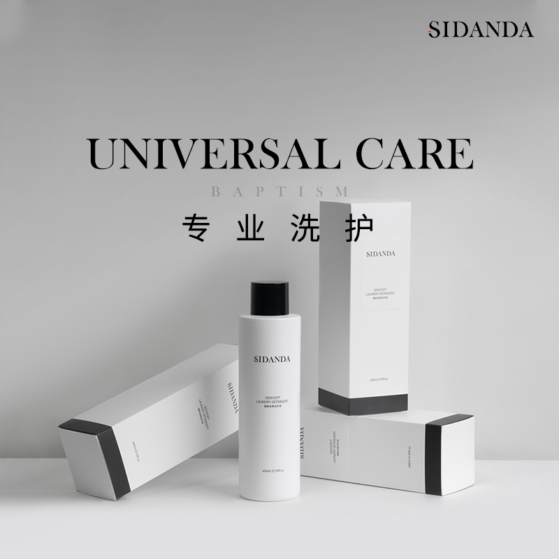SIDANDA酵素香氛洗涤剂600ml