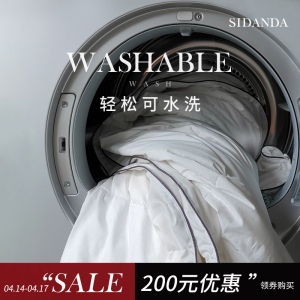 SIDANDA可水洗95白鹅绒夏被春秋被子羽绒冬被轻薄夏凉被芯空调被