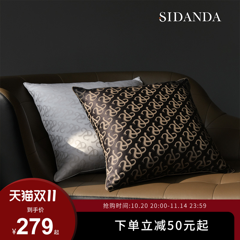 SIDANDA白鹅毛靠枕100支全棉提花抱枕高档别墅客厅沙发轻奢靠垫