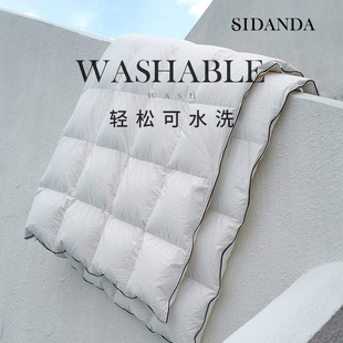 SIDANDA可水洗95白鹅绒被夏被空调被春秋被子被芯保暖羽绒被冬被