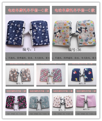 防晒四季可用摩托车包邮c款手套