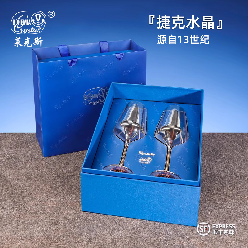 波尔多红酒杯对杯礼盒