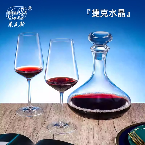 红酒杯家用轻奢高档礼盒