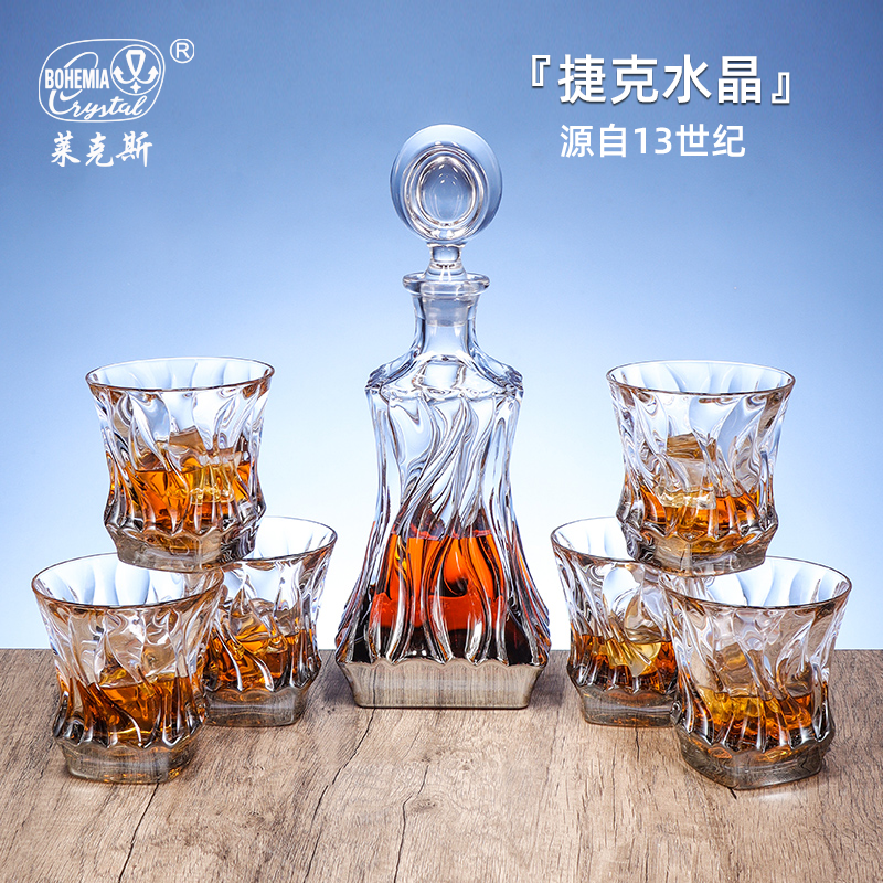 莱克斯捷克进口水晶威士忌杯高档简约轻奢家用洋酒杯洋酒瓶套装