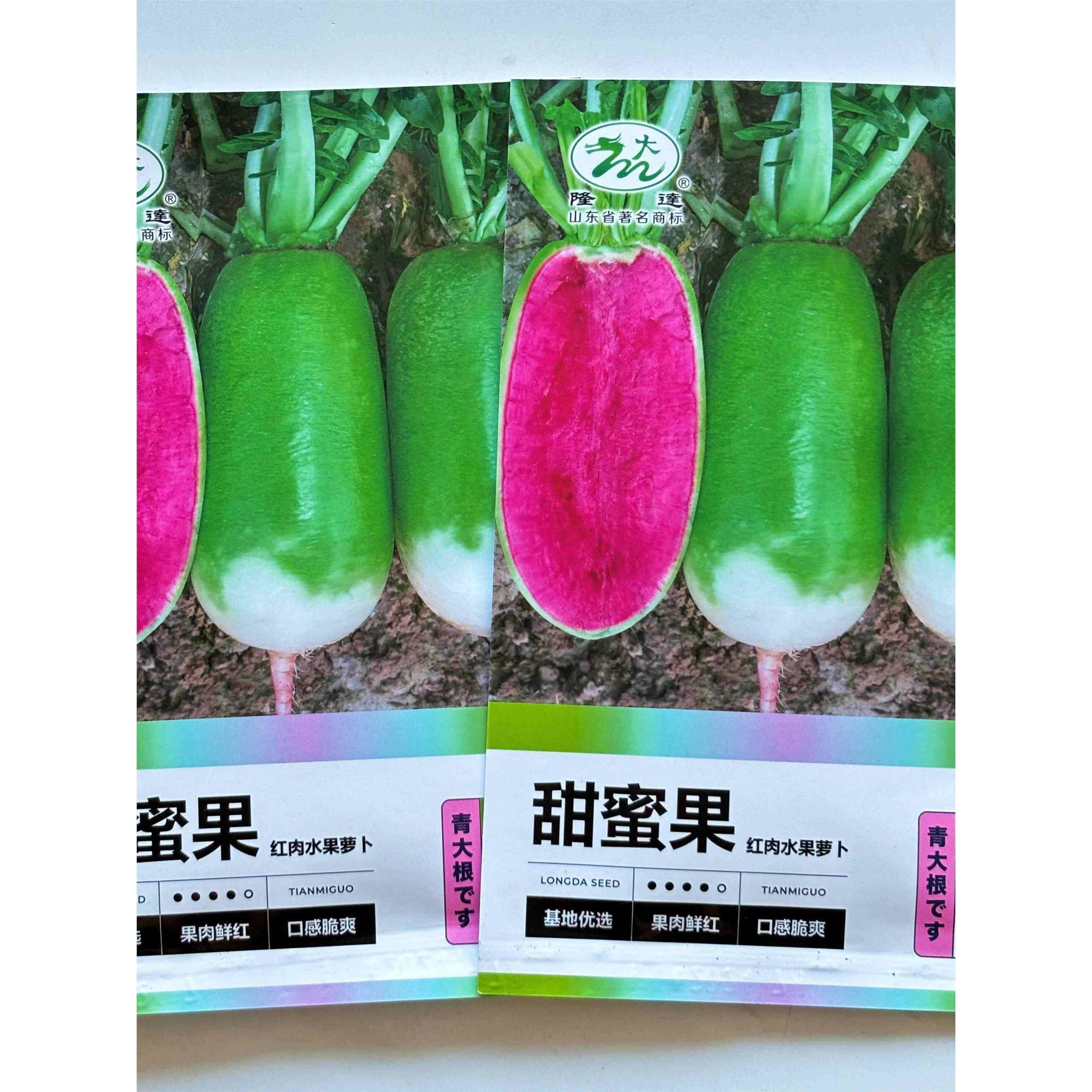 隆达甜蜜果青皮红肉水果