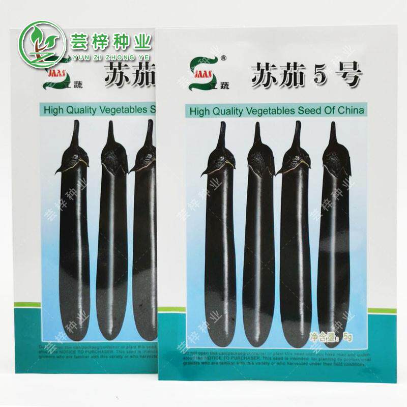 农科院苏茄5号紫长茄子种籽果皮色黑紫色果实棒型顺直包邮
