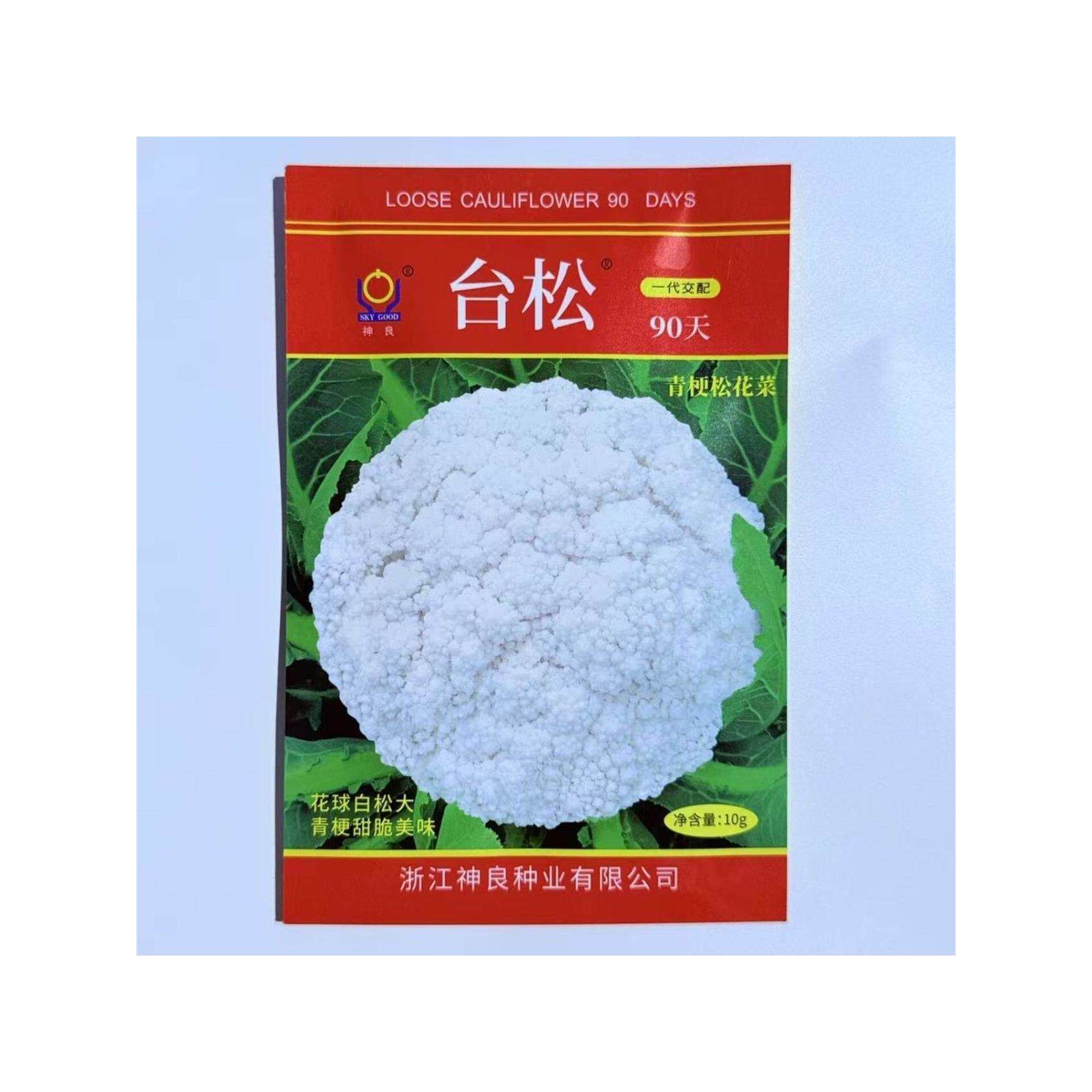 神良台松90天青梗松花菜