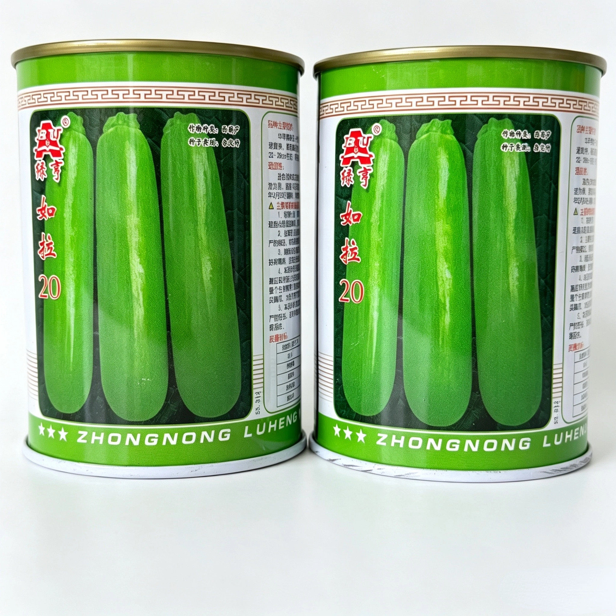 绿亨如拉20西葫芦种子中