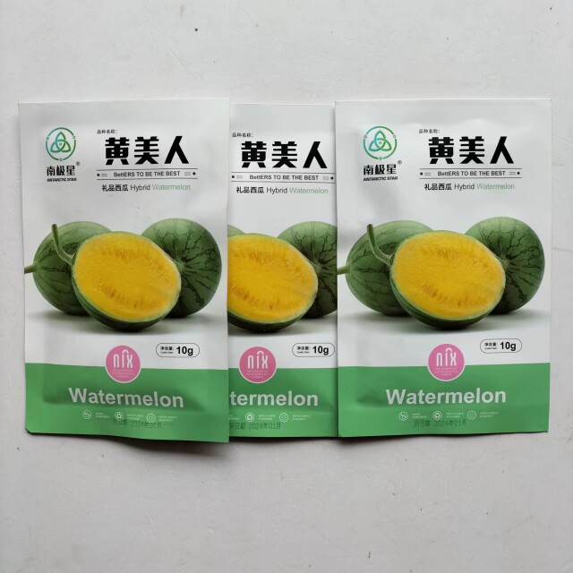 黄美人黄肉西瓜种子超甜礼品黄瓤小西瓜种籽春夏季早熟农家水果孑