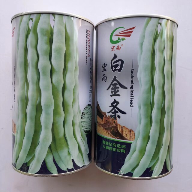 宏雨白金条种豆角种种子眉豆种籽四季豆种孑架豆王种子四季高产