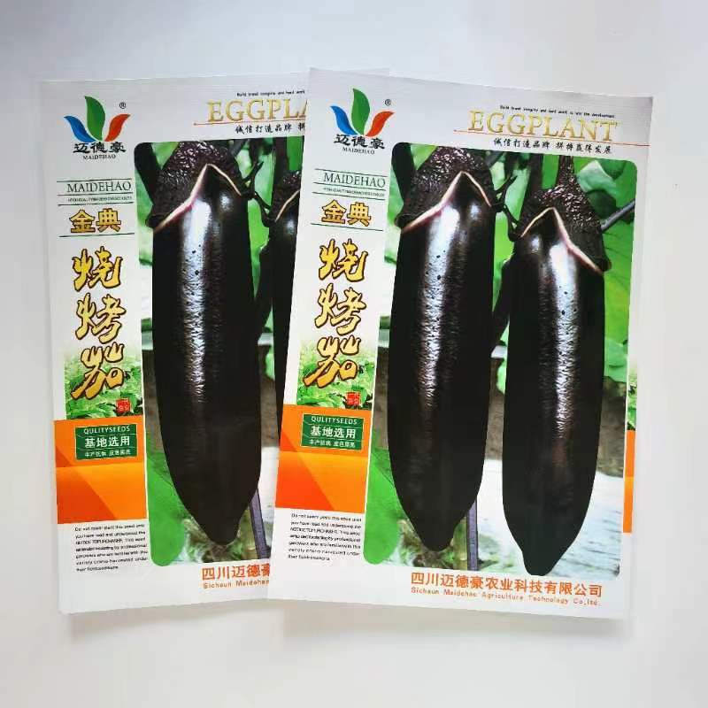 金典烧烤茄种子 烧烤茄 蔬菜基地高产用 黑茄子种子 中早熟杂交种