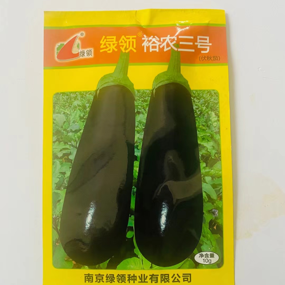 南京绿领种业 裕农三号 果长粗棒形皮墨黑色光亮早熟高端茄子种子