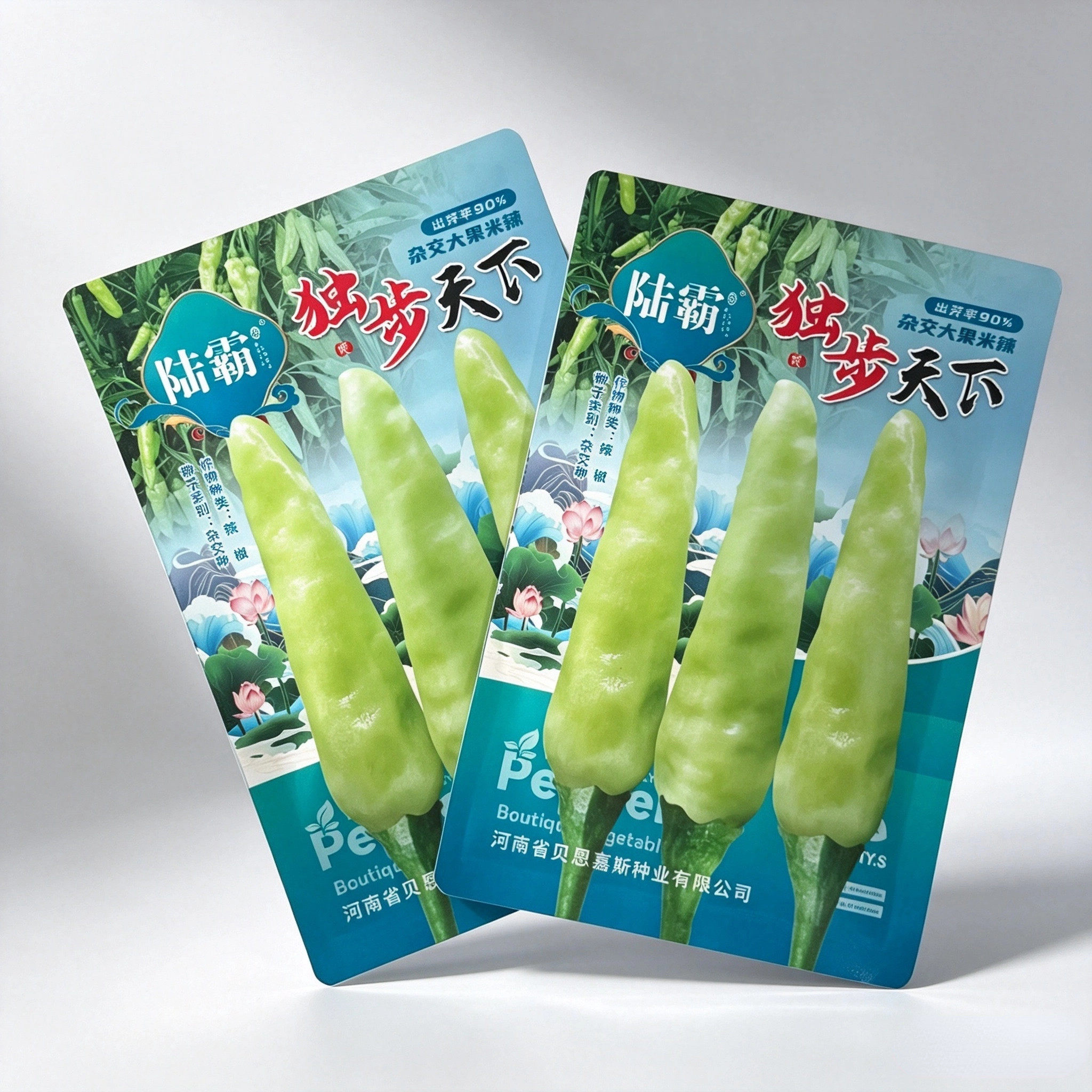 独步天下大果米辣种子早