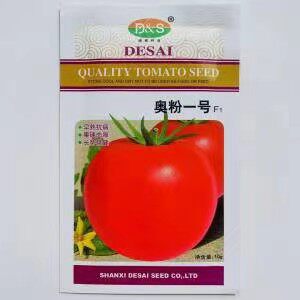 奥粉一号番茄种子粉红大果型早熟硬果西红柿种籽抗病高产蔬菜种子