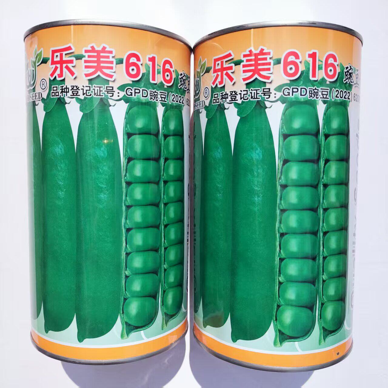 乐美616甜豌豆种子白花绿